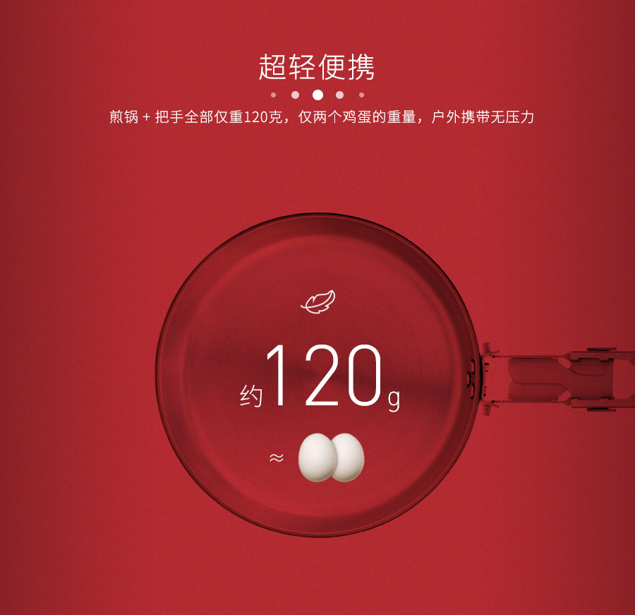 Ti6032-煎蛋器-中文官网详情_03.jpg