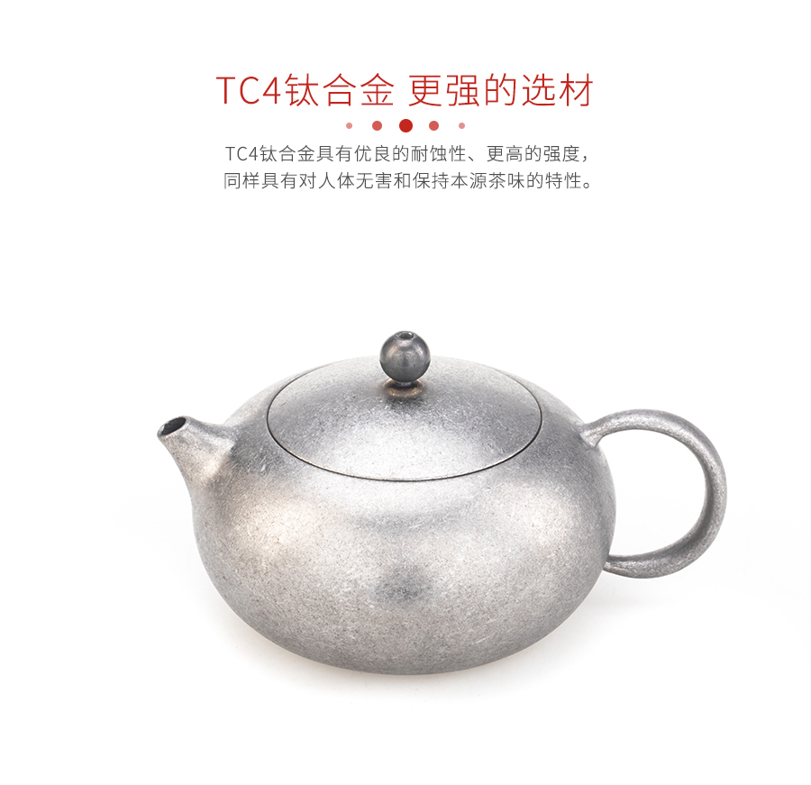 Ti3921-铸钛茶壶-中文官网详情#_02.jpg